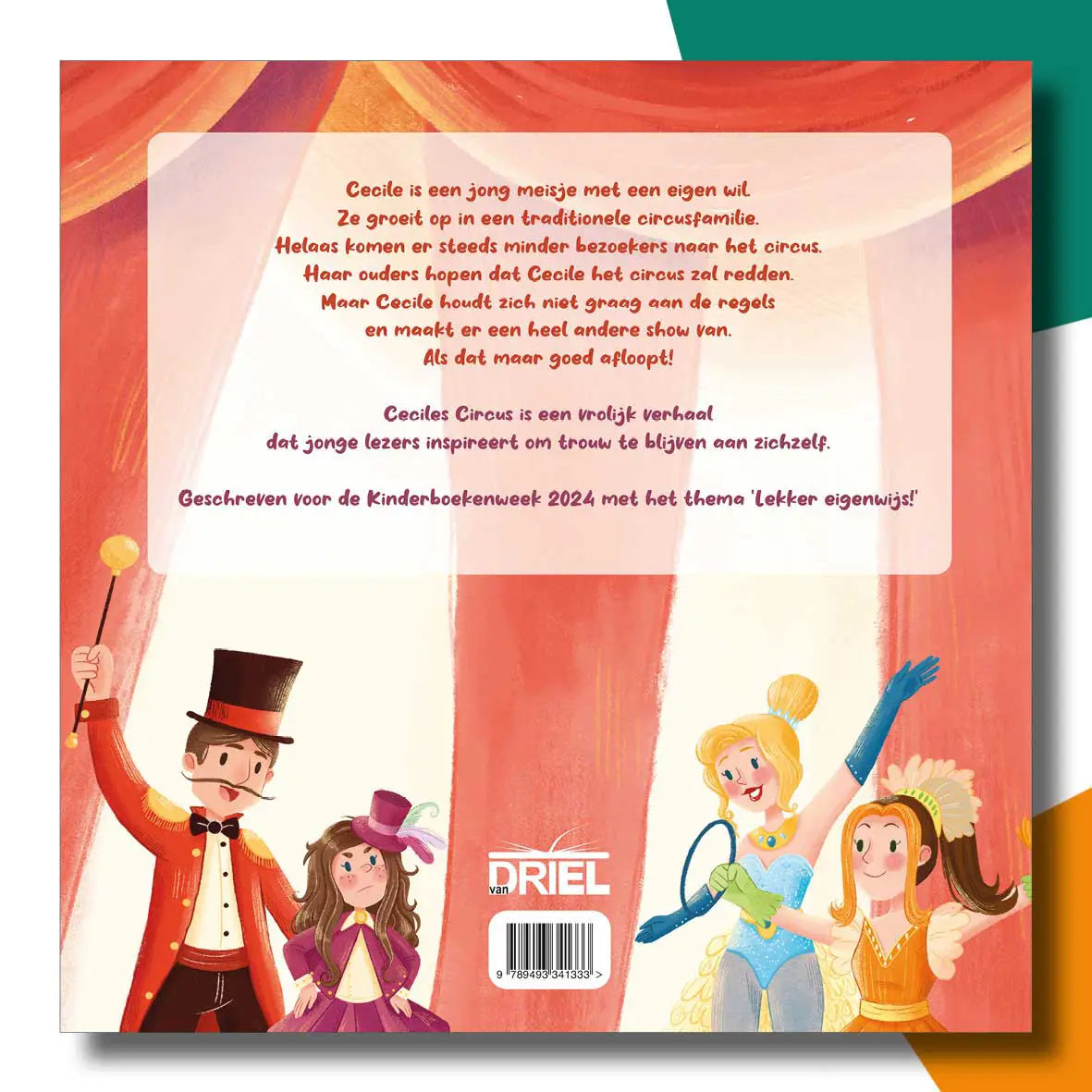 Ceciles circus | Sarah Surgey