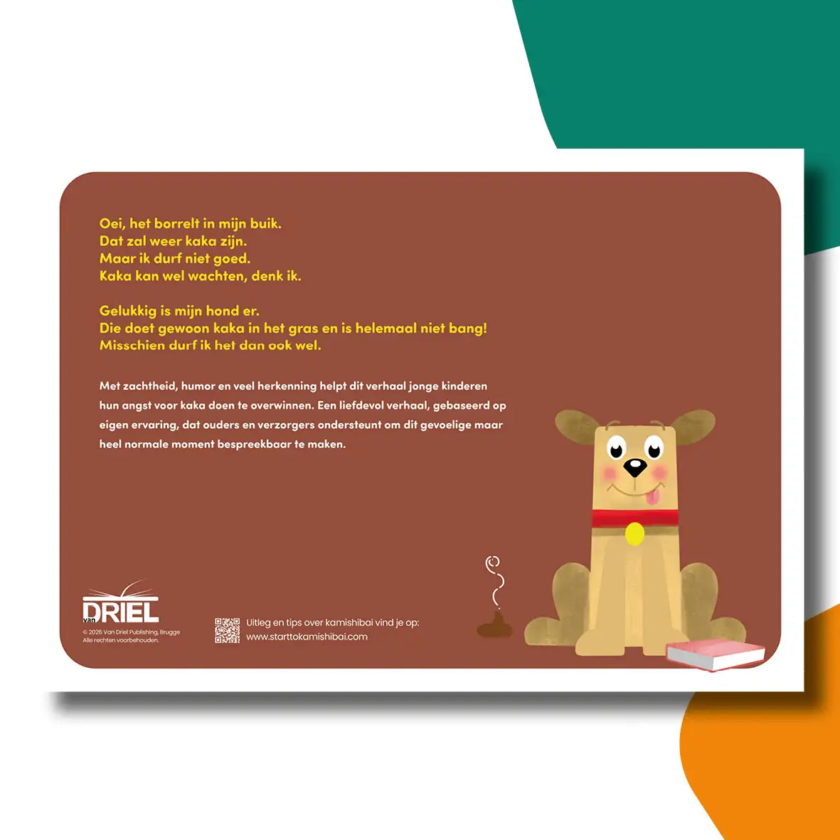 Kaka doen, durf ik niet | Kamishibai vertelplaten